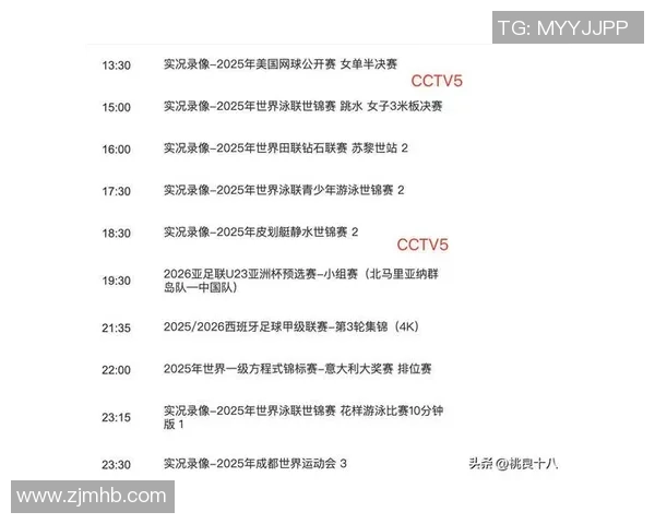 2018年德国与法国比赛直播信号获取及观看指南详解 2018年德国与法国比赛直播信号获取及观看指南详解