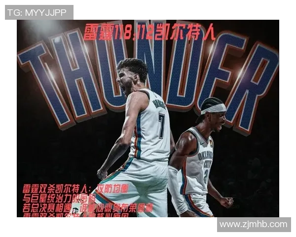 凯尔特人对阵雷霆精彩直播全程回顾与赛后分析 凯尔特人对阵雷霆精彩直播全程回顾与赛后分析