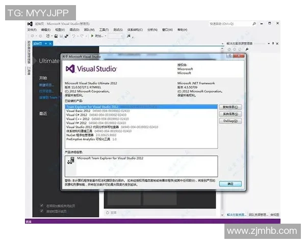 在VS2012中实现前端拖拽功能的详细教程与技巧分享