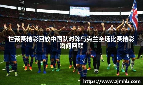 3377体育手机下载